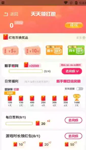 柚子乐园正版免费游戏