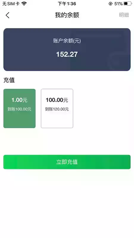 启东优菜网app