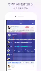 微唱app安卓版