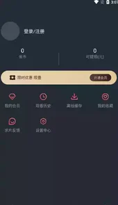 clicli动漫app官网安卓