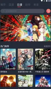 clicli动漫app官网安卓