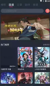 clicli动漫app官网安卓