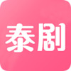 正版泰剧tv官方版 2.5