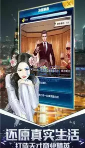渔网都市安卓版