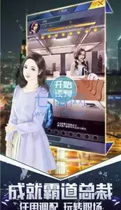 渔网都市安卓版