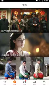 八一影院老版本