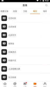 八一影院老版本