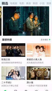 蜂鸟追剧免费最新