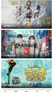 蜂鸟追剧免费最新