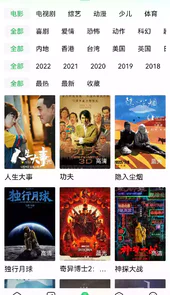 蜂鸟追剧免费最新