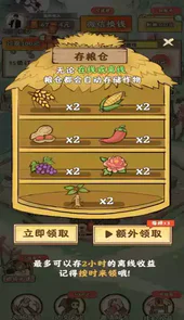 梦幻田园红包版