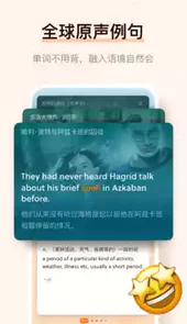 不背单词app手机版