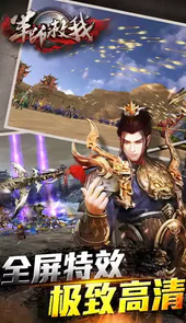 军师救我