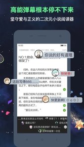 欢乐书客app