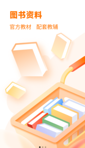 融考通app