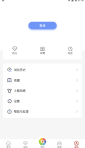 吉林市教育app