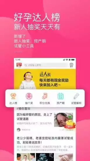 童梦无忧app