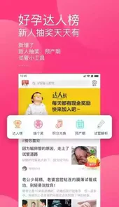 童梦无忧app