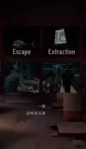 传染病