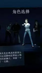 传染病