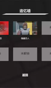 我的机器人女友