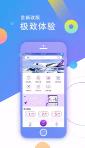 圆通金刚系统app