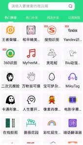 资源大师v1.2.2解锁会员版