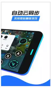 八爪鱼app最新版本