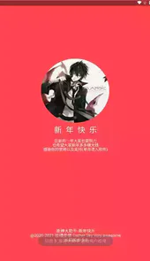 原神大助手官方最新版本