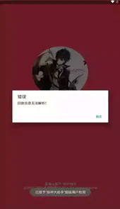 原神大助手官方最新版本