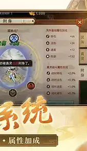 问道变态版本