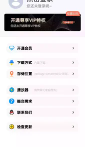 资源大师1.0.2