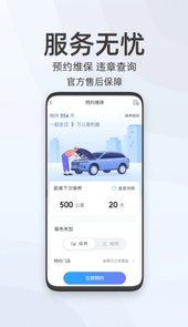 启辰智联最新本