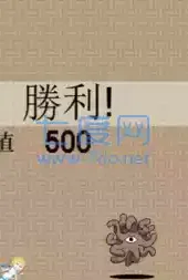 加油触手君1.0安卓版