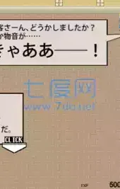 加油触手君1.0安卓版