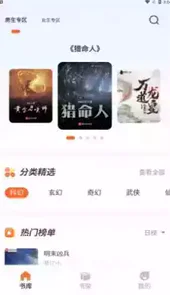 火炉书屋官方