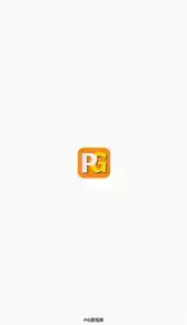 pg游戏库2.8.8