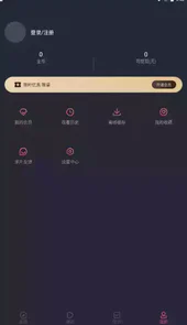 囧次元app官网