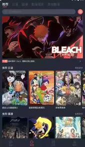 囧次元app官网