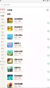 pg游戏官方