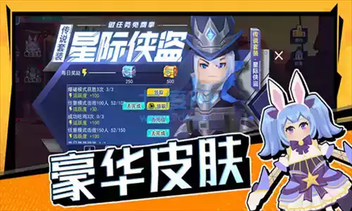 拉罐大作战免广告版