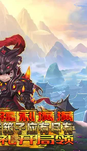 三国online送无限刷充