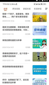 共享乐龄网大课堂
