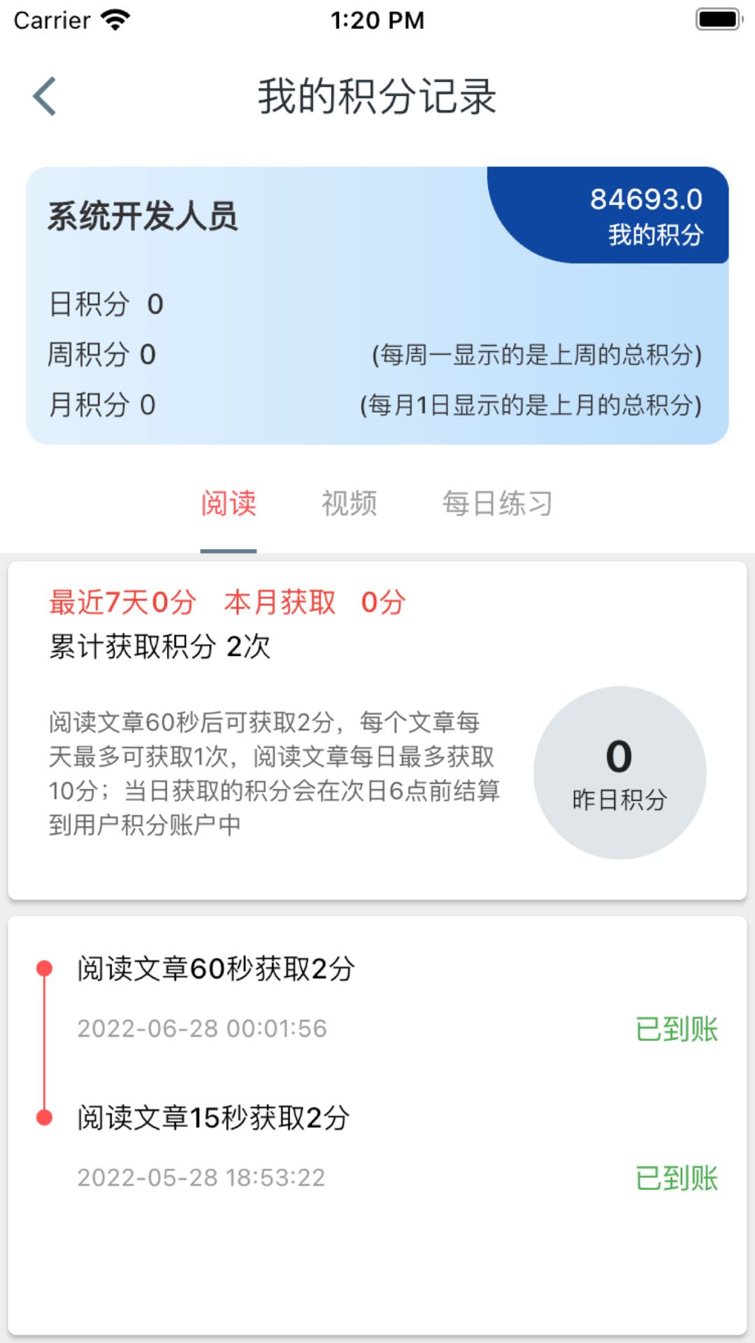 智慧玉溪app