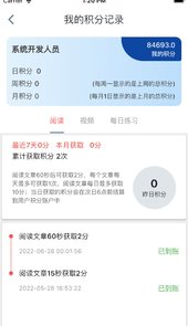 智慧玉溪app