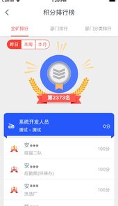 智慧玉溪app