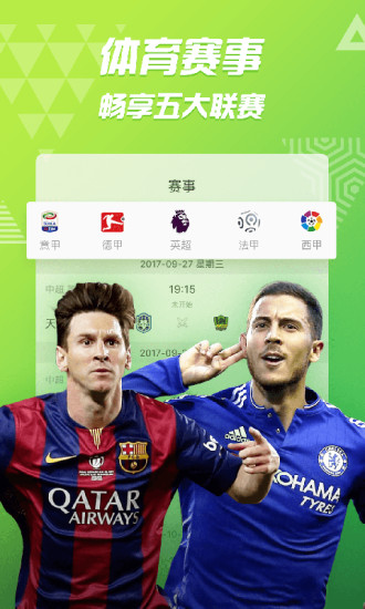 好看站经典电影手机