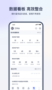 网易外贸通app