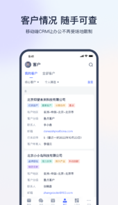 网易外贸通app