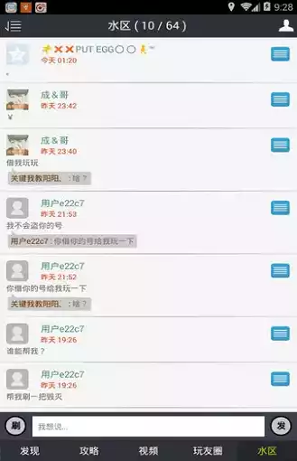 穿越火线盒子官方